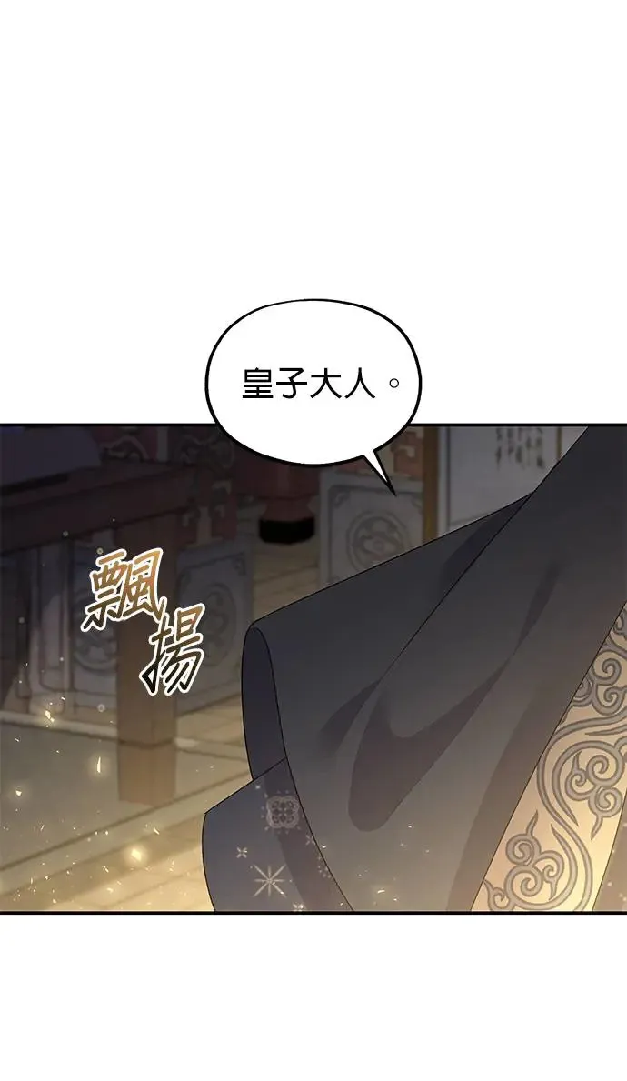 第28话48