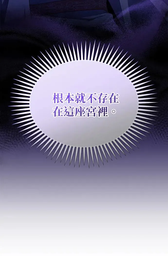 第23话3