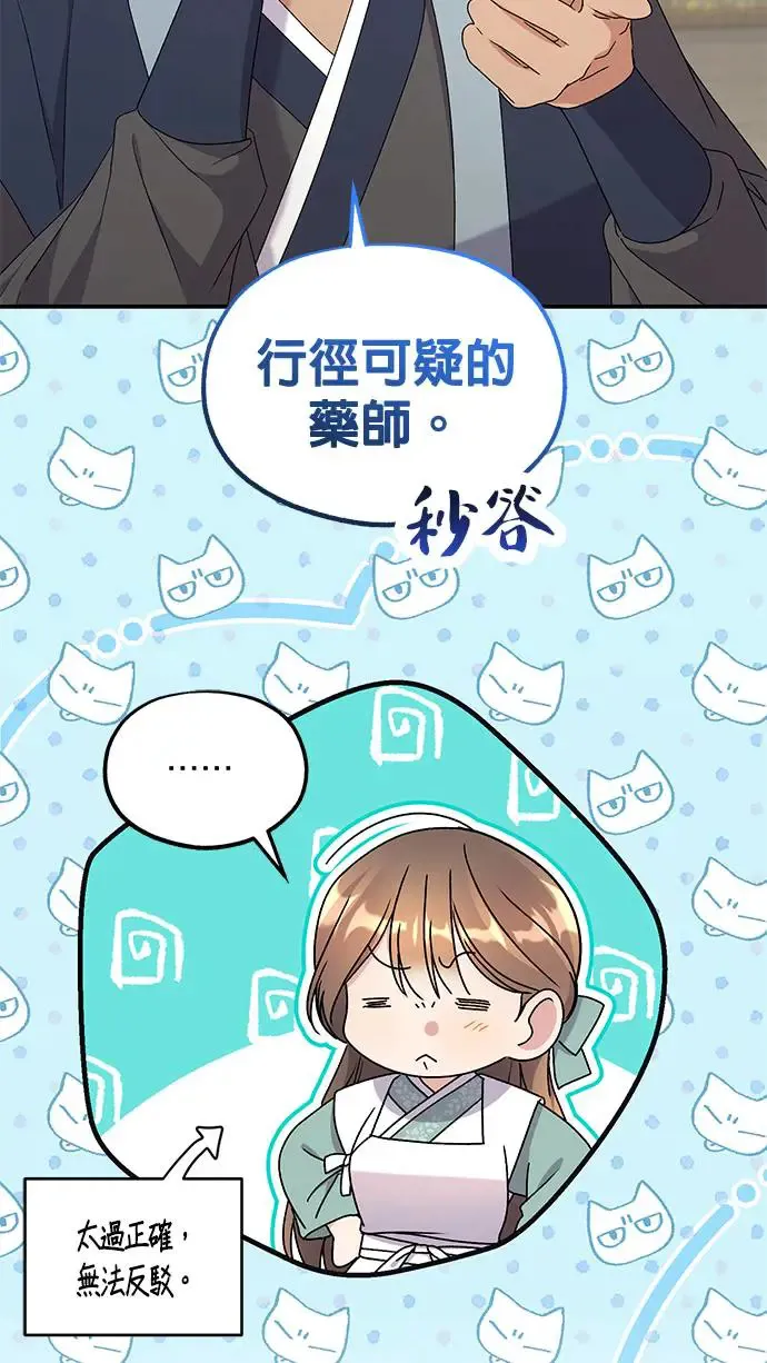 第34话16