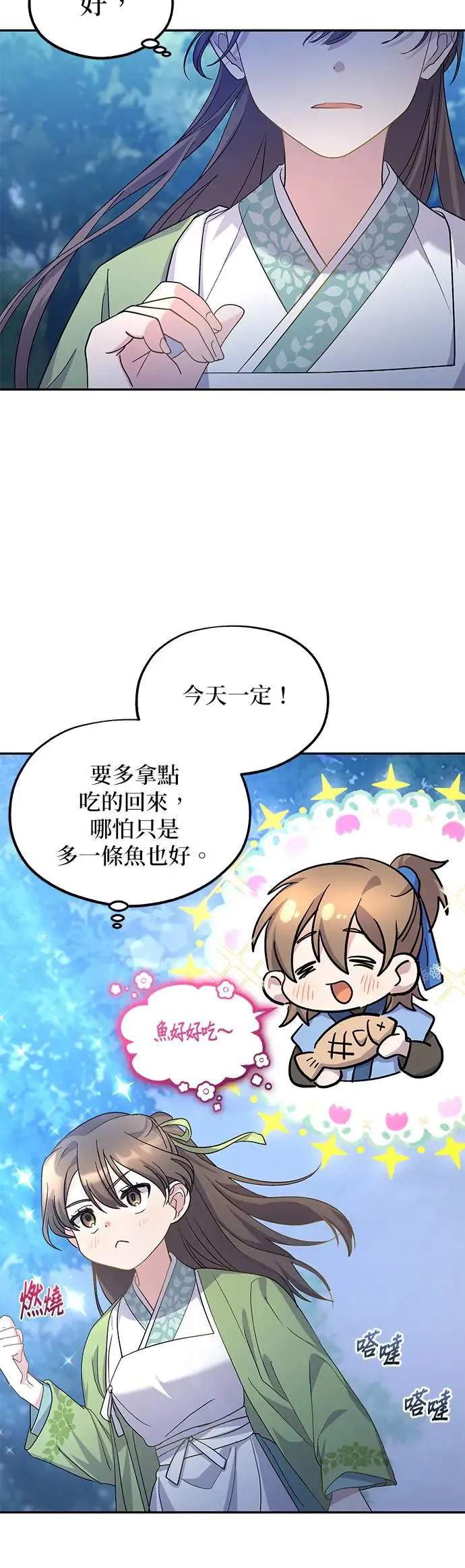 第8话25