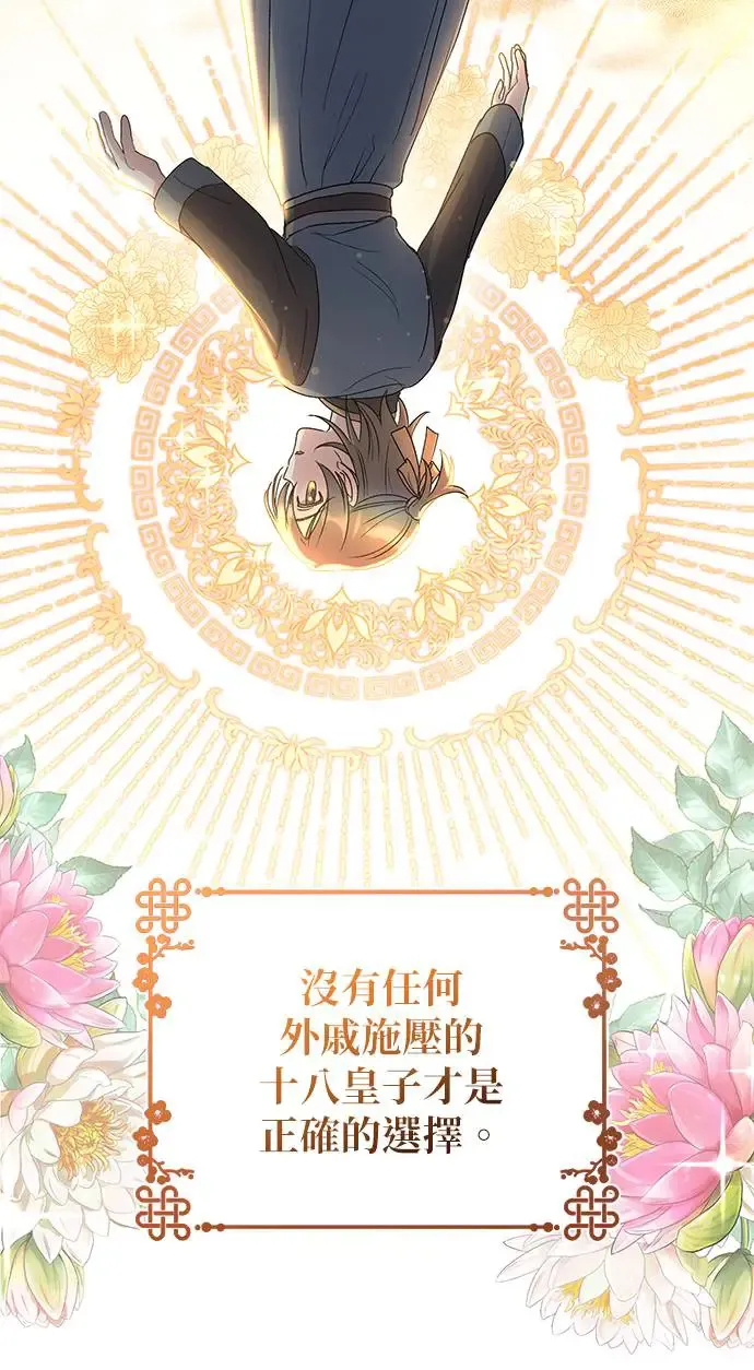 第13话56