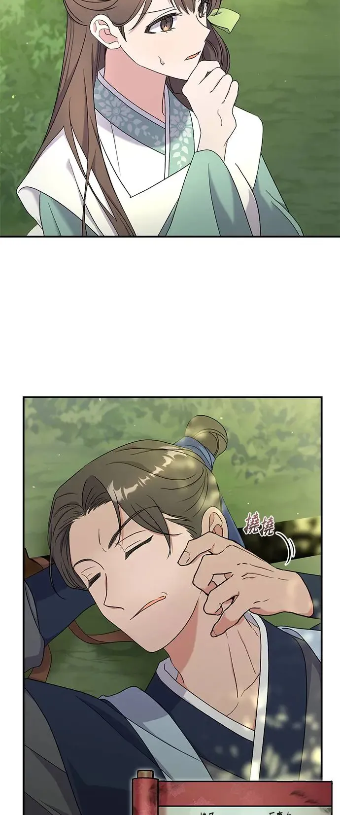 第12话4