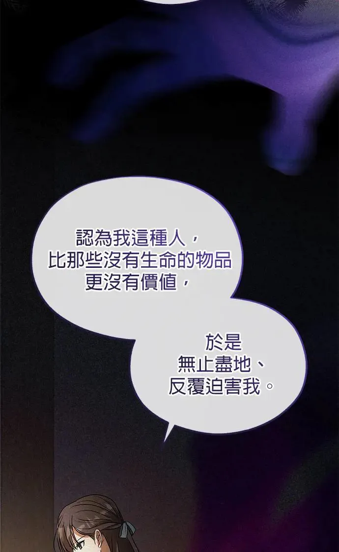 第21话23