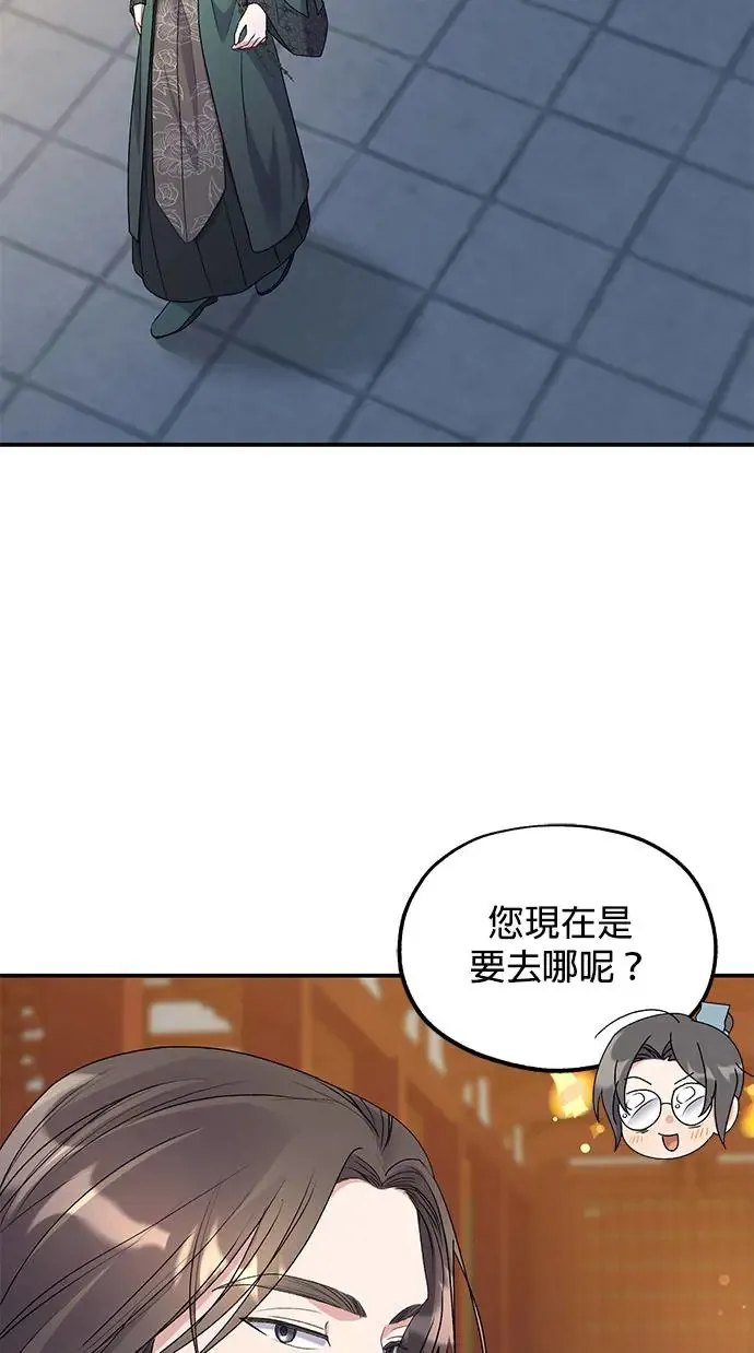 第34话76