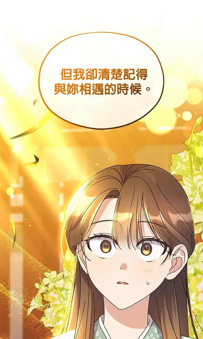 第19话2