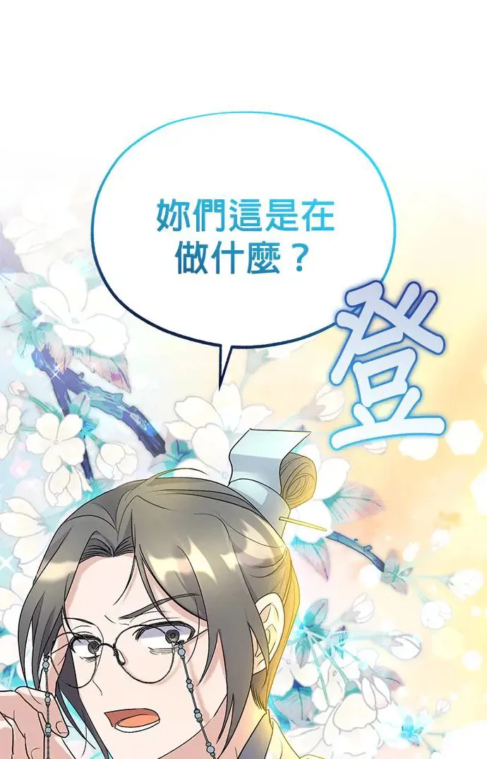 第18话2