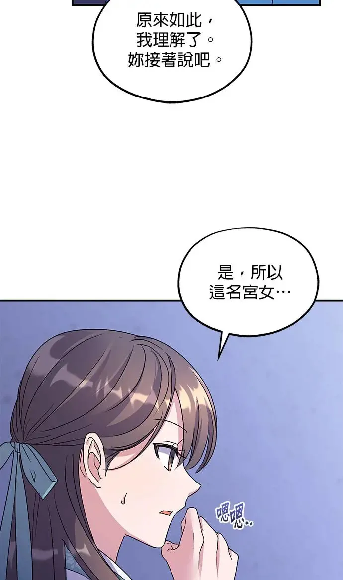 第19话59