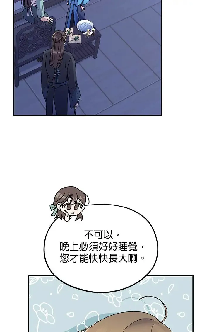 第20话23
