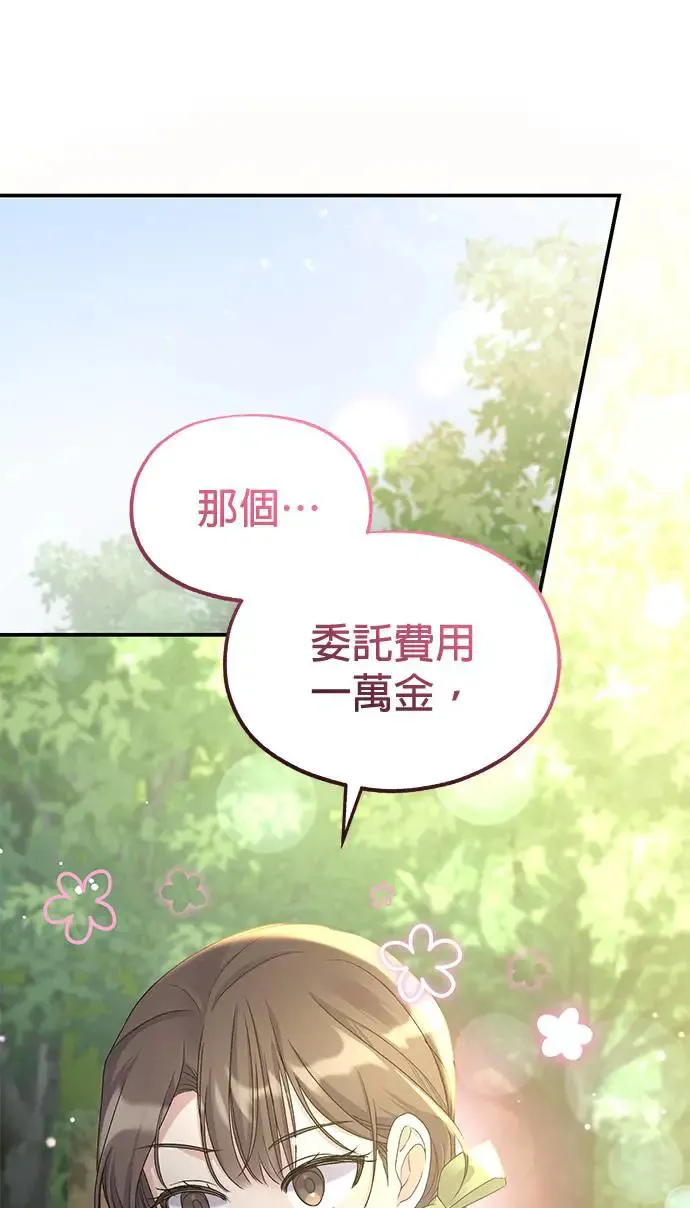第13话85