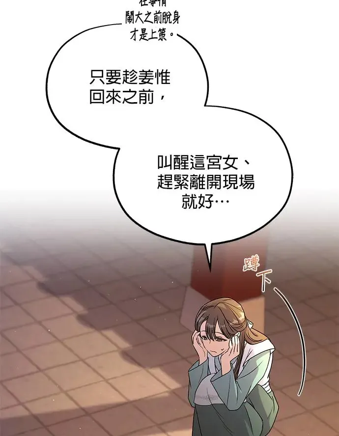 第18话69