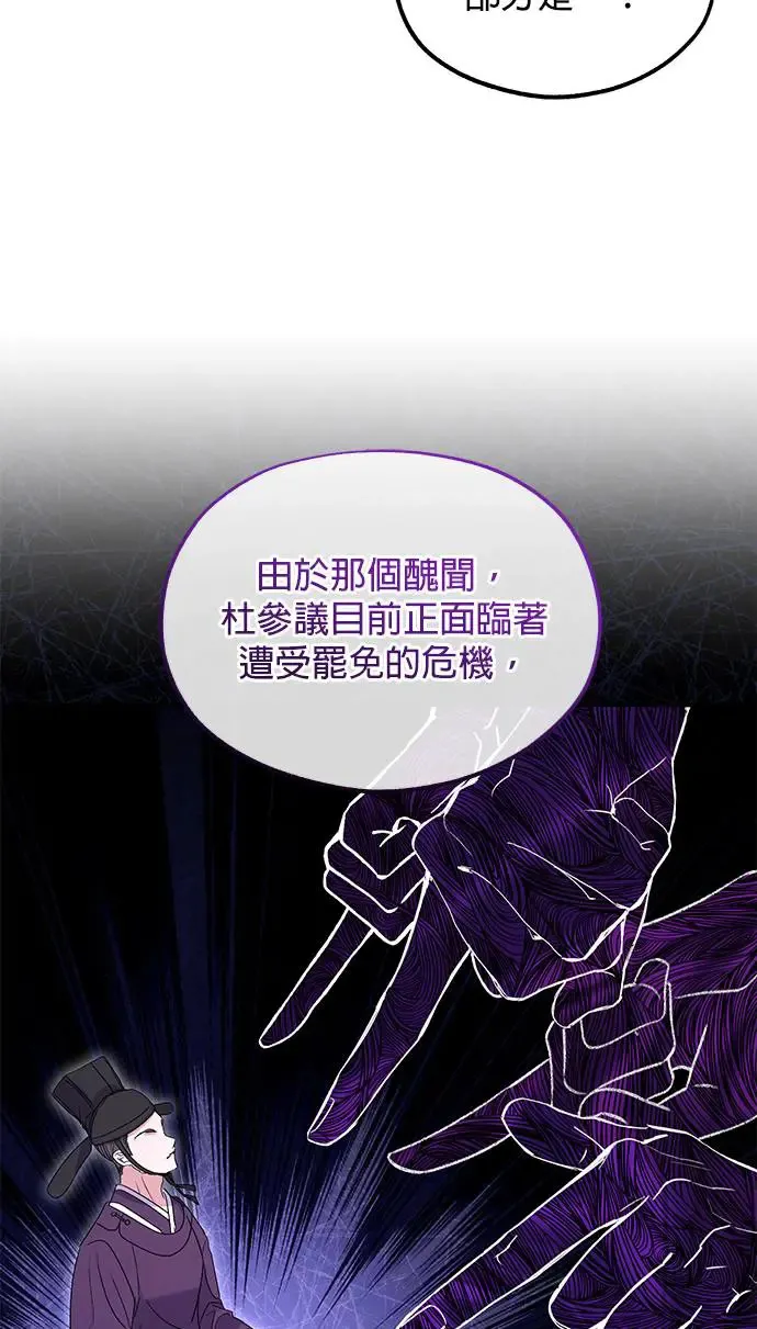第33话42