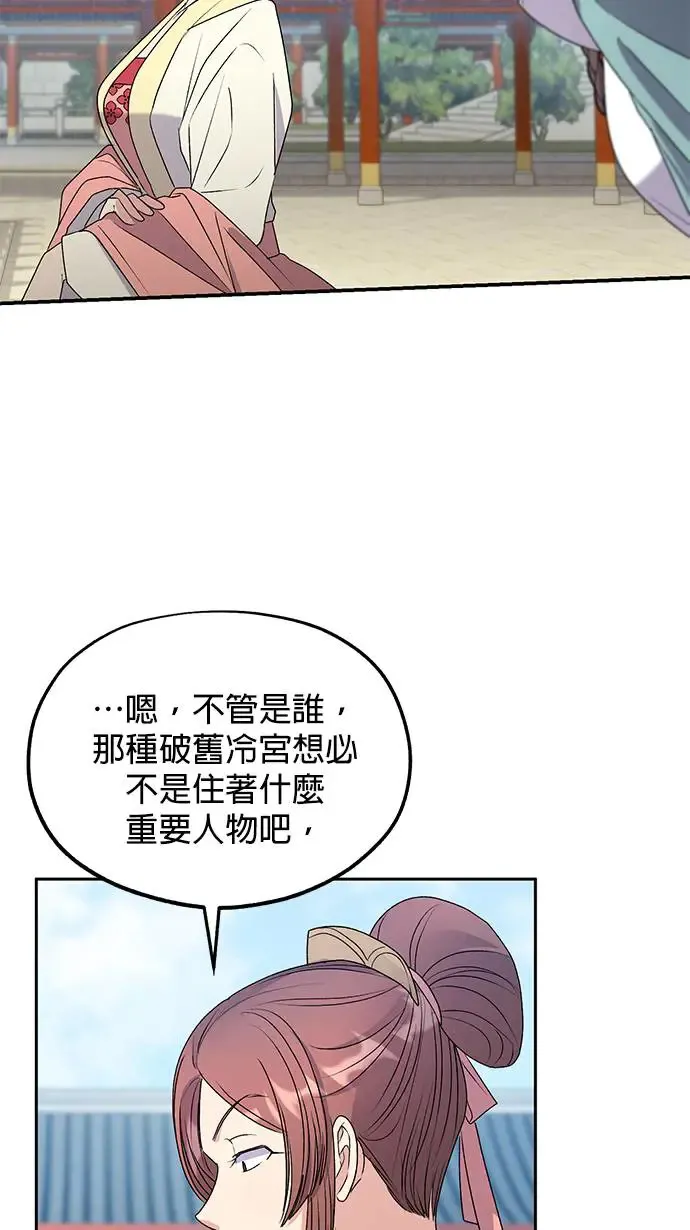 第31话37