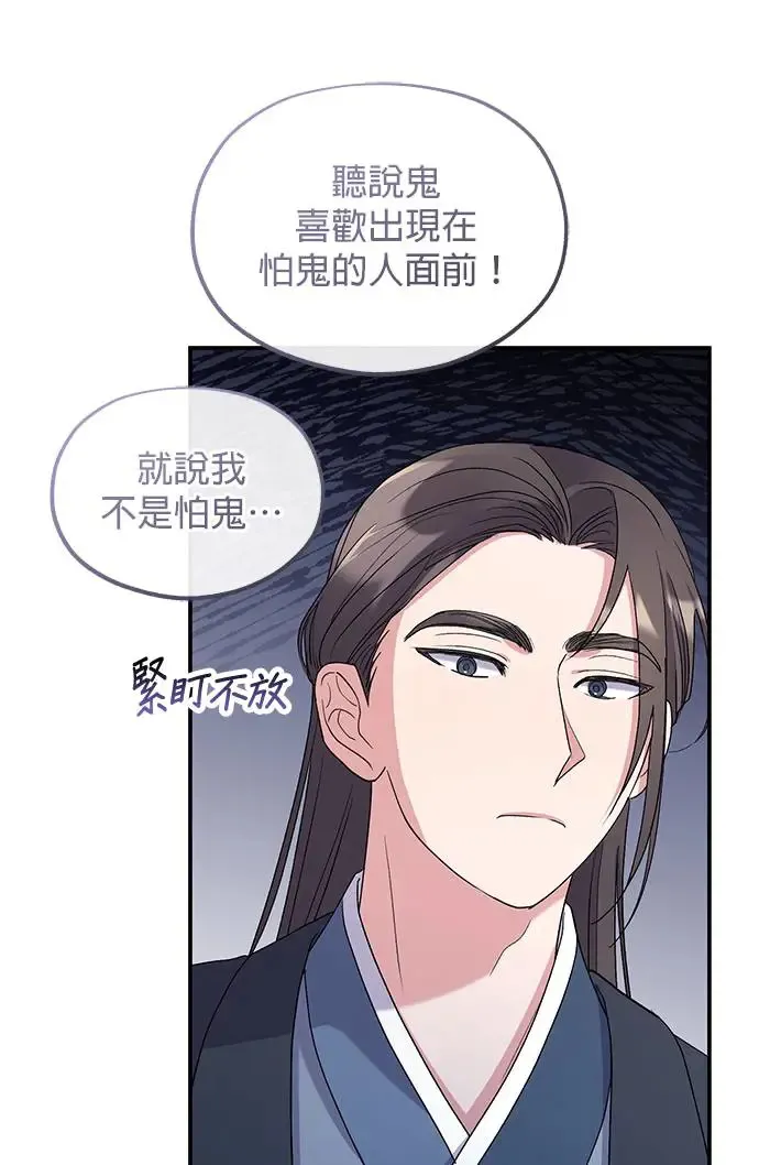 第20话69