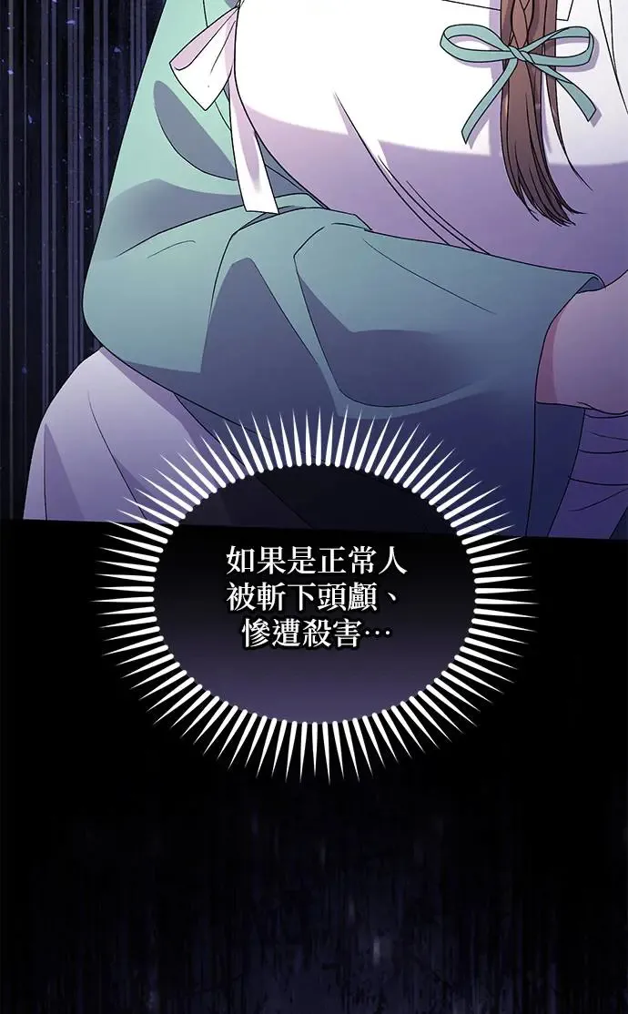 第31话94