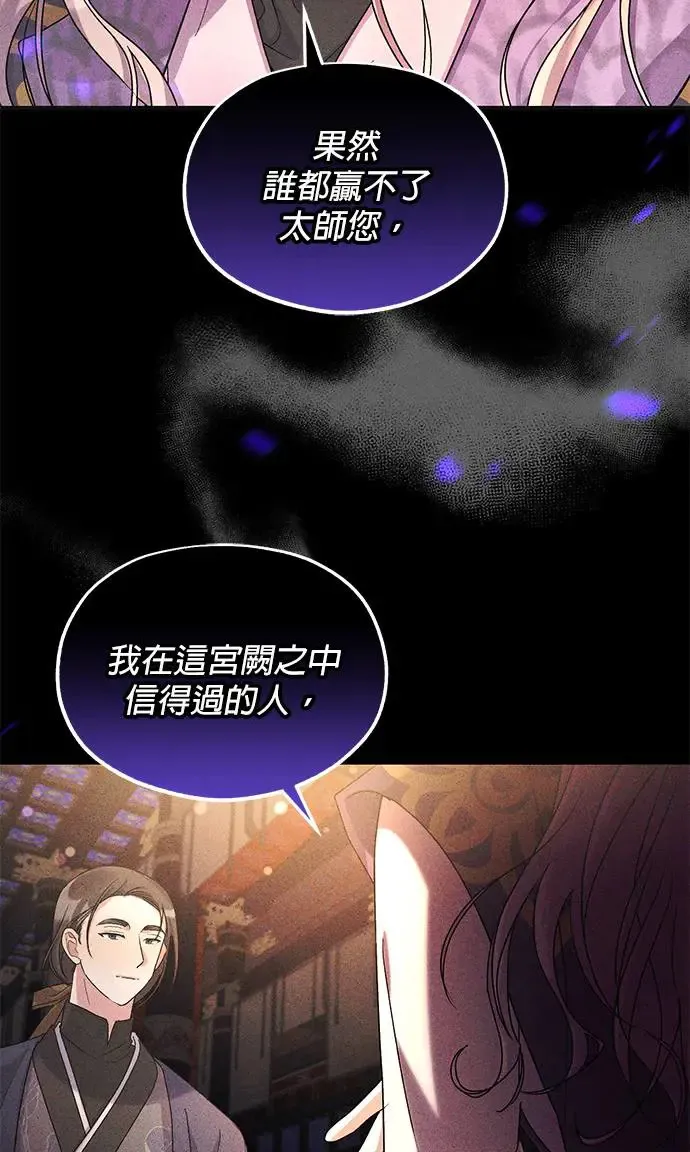 第13话35