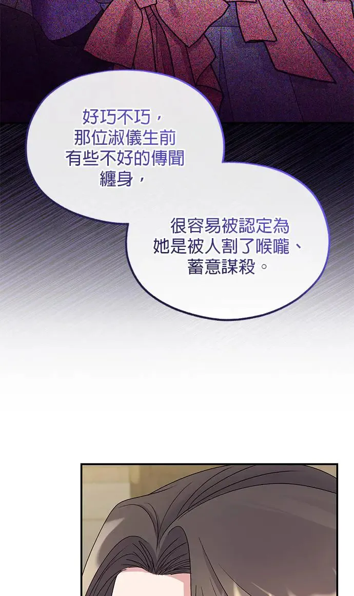 第32话92