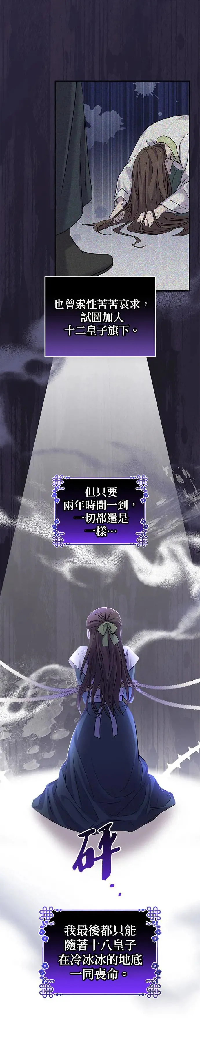 第2话9