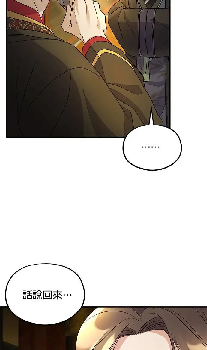 第16话98