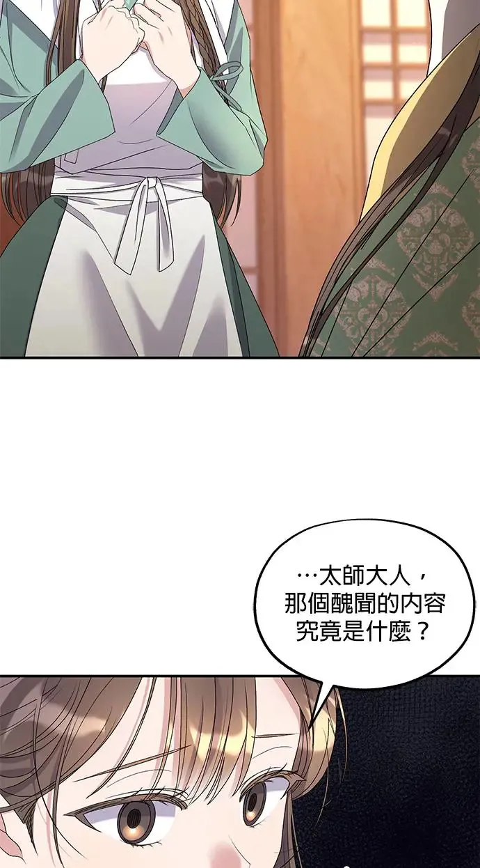 第33话28