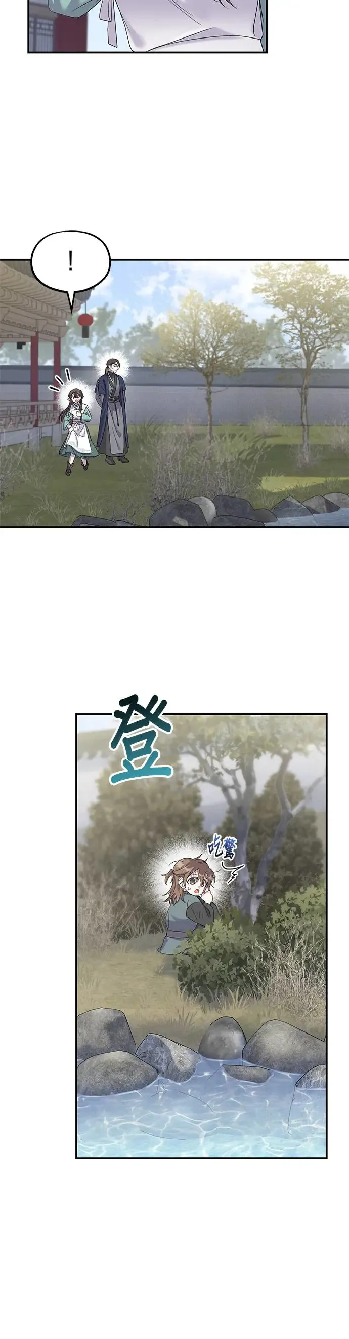 第4话23