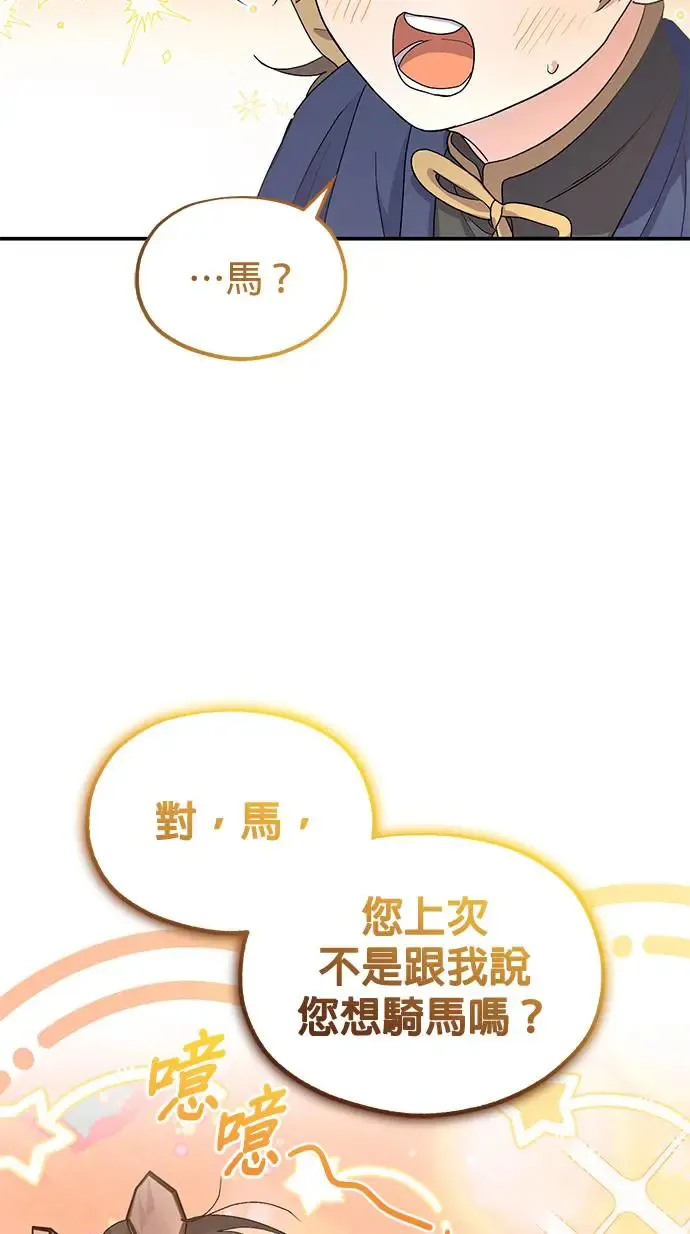 第15话37