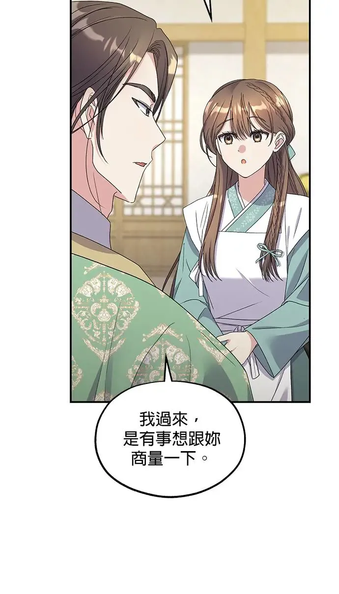 第32话61