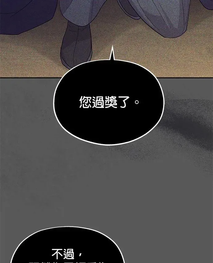 第7话9