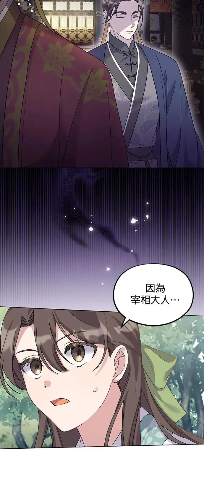 第3话28