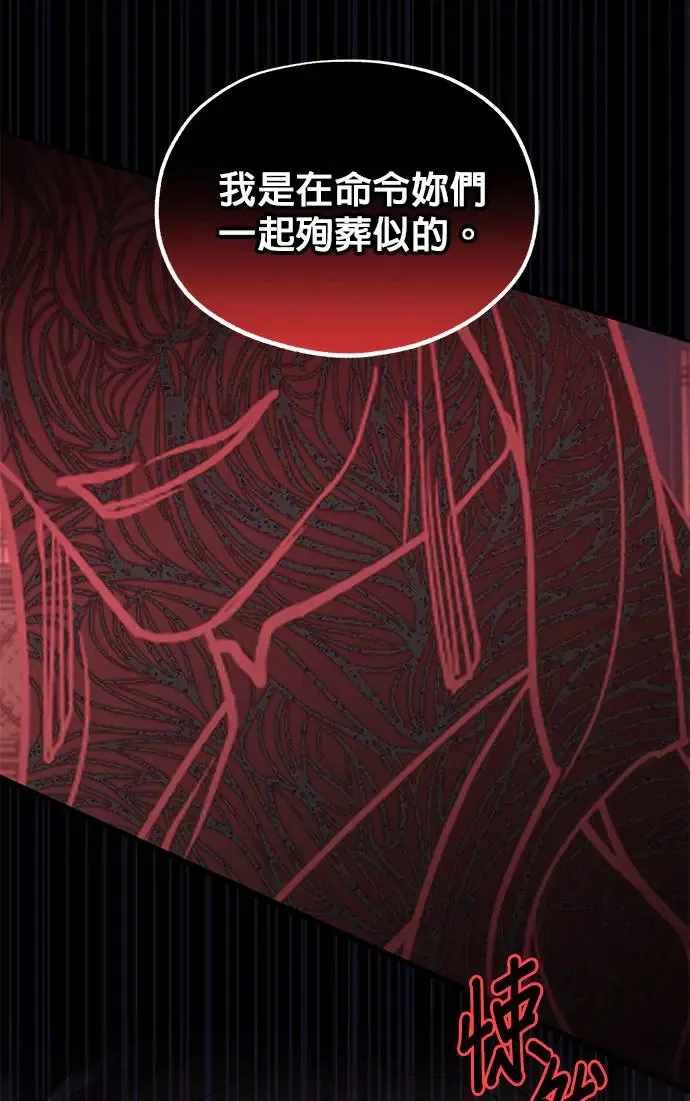 第27话72