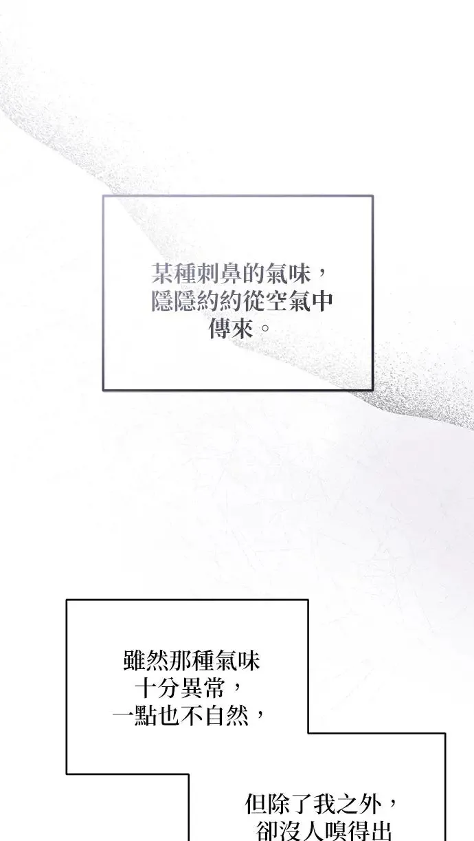 第23话21