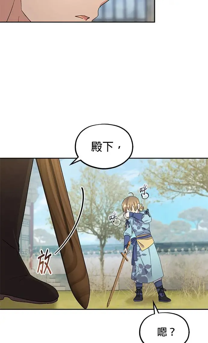 第30话6
