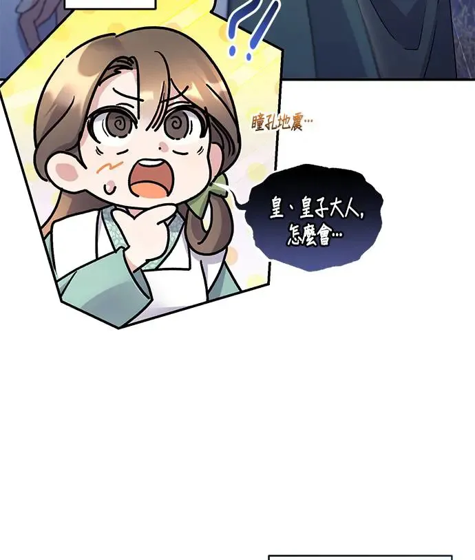 第16话44