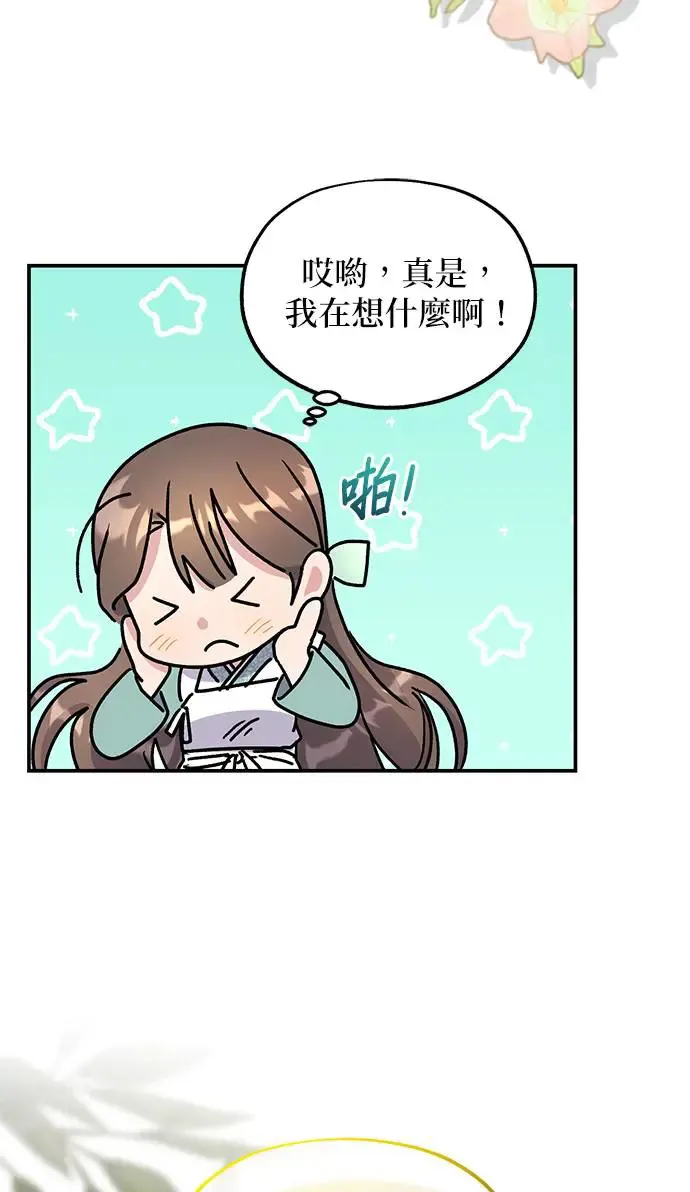 第19话29