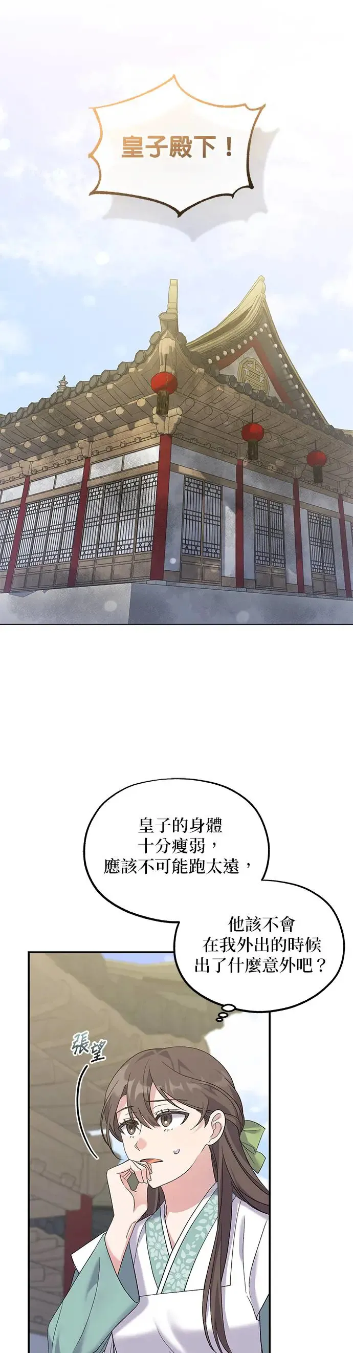 第4话22
