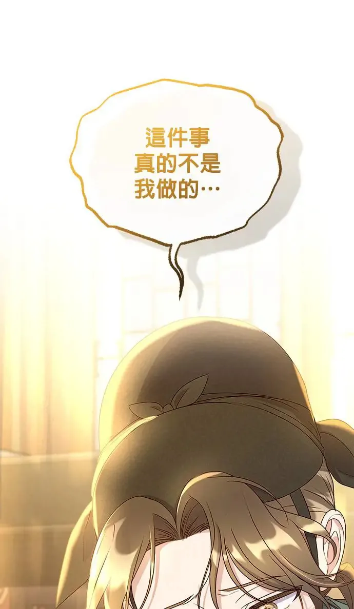 第28话93