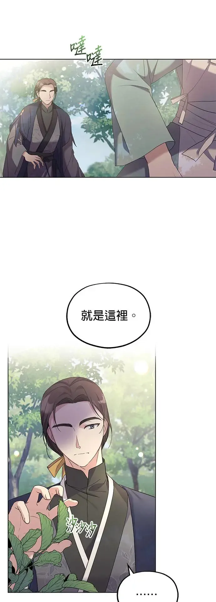 第3话44