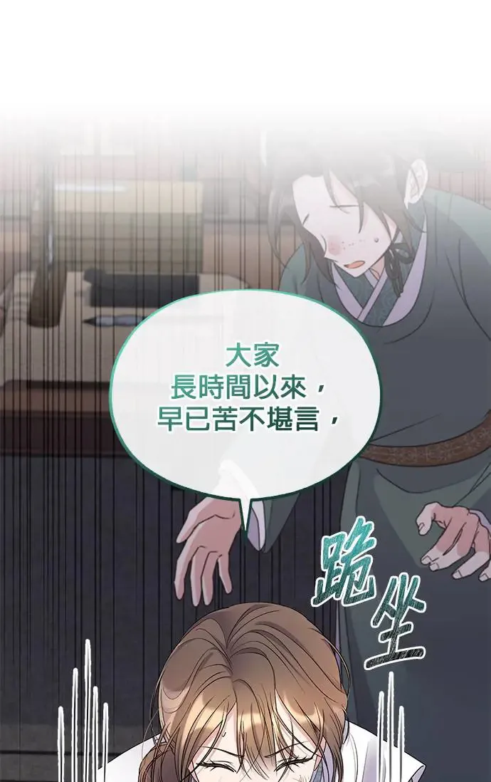 第28话27