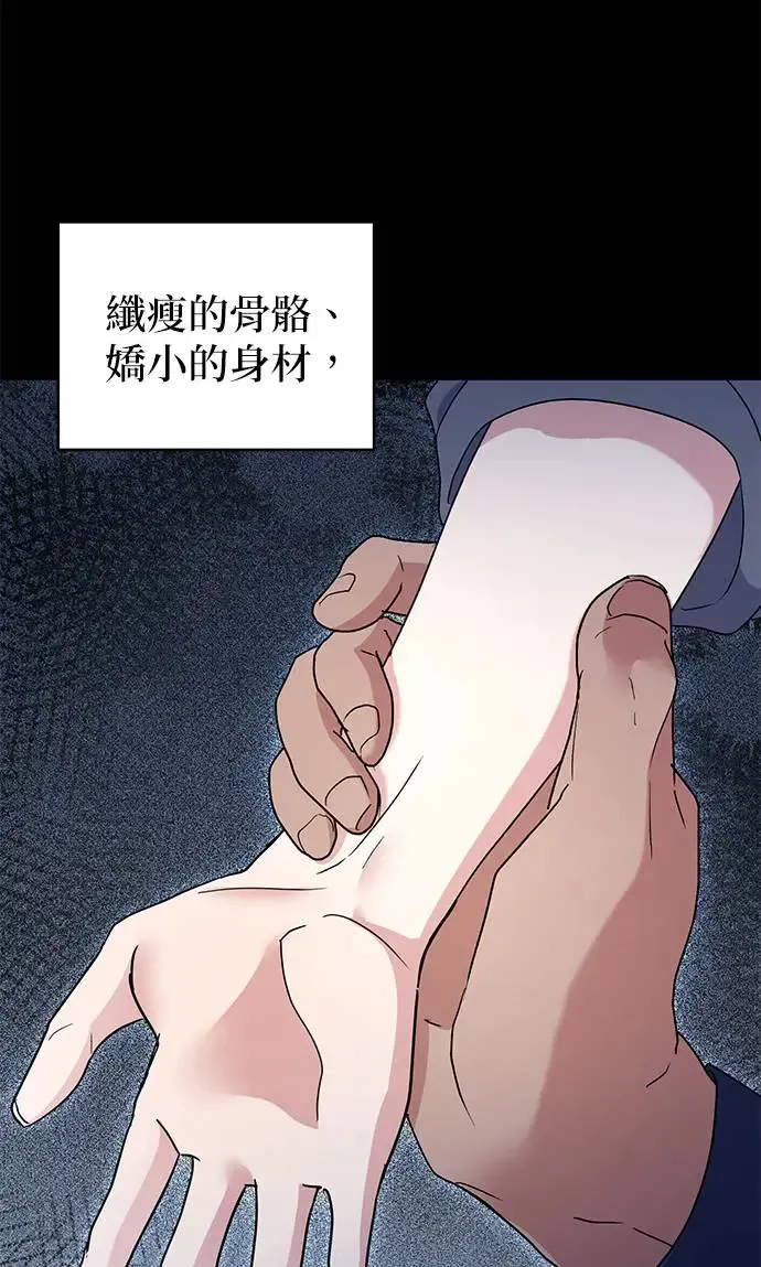 第15话50