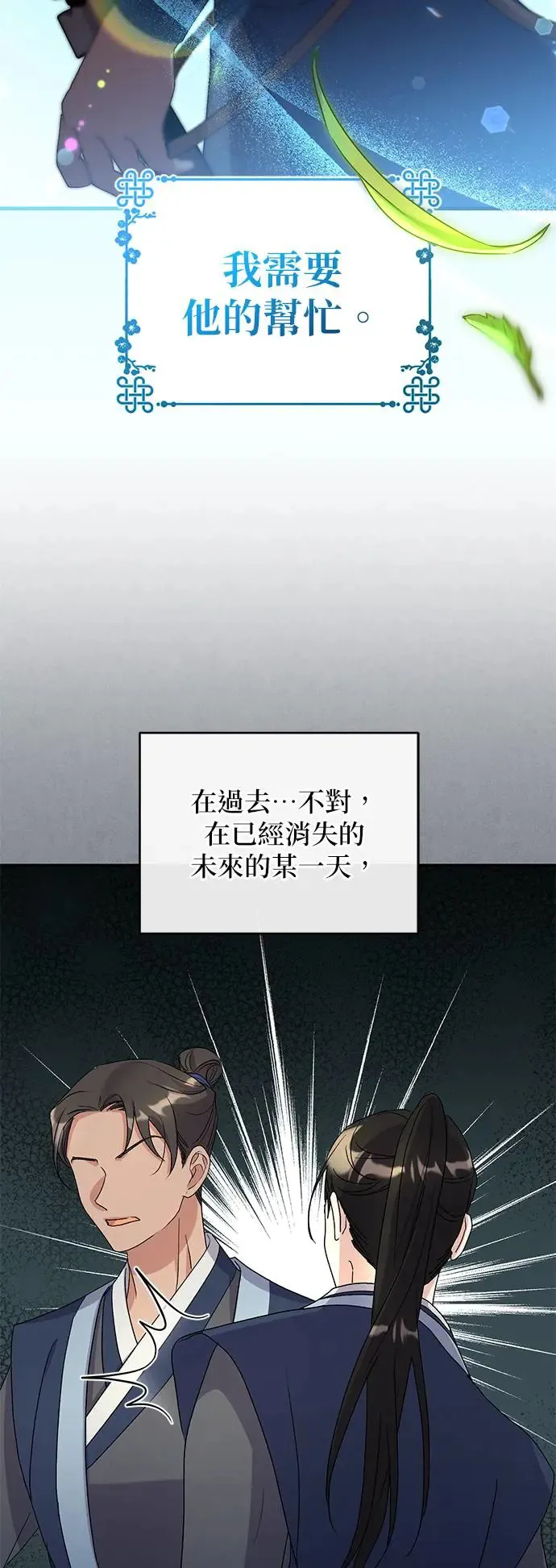 第11话41