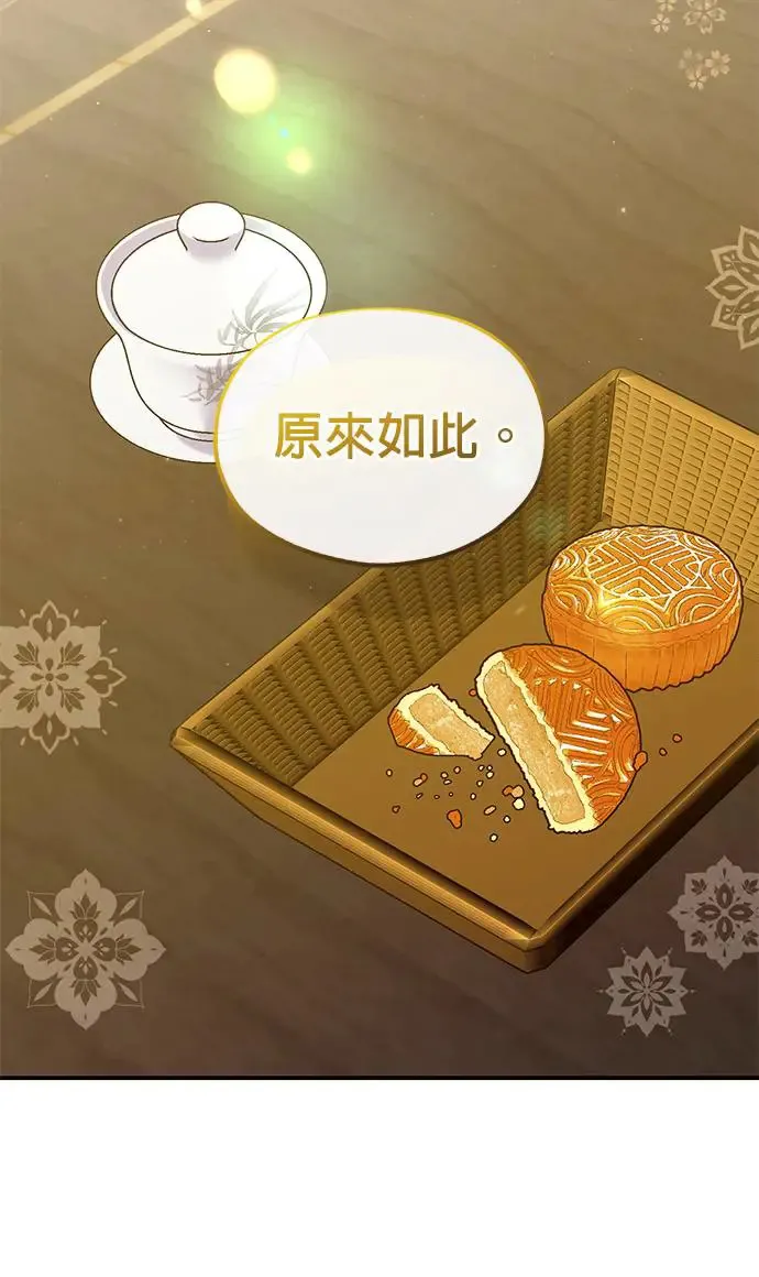 第22话43