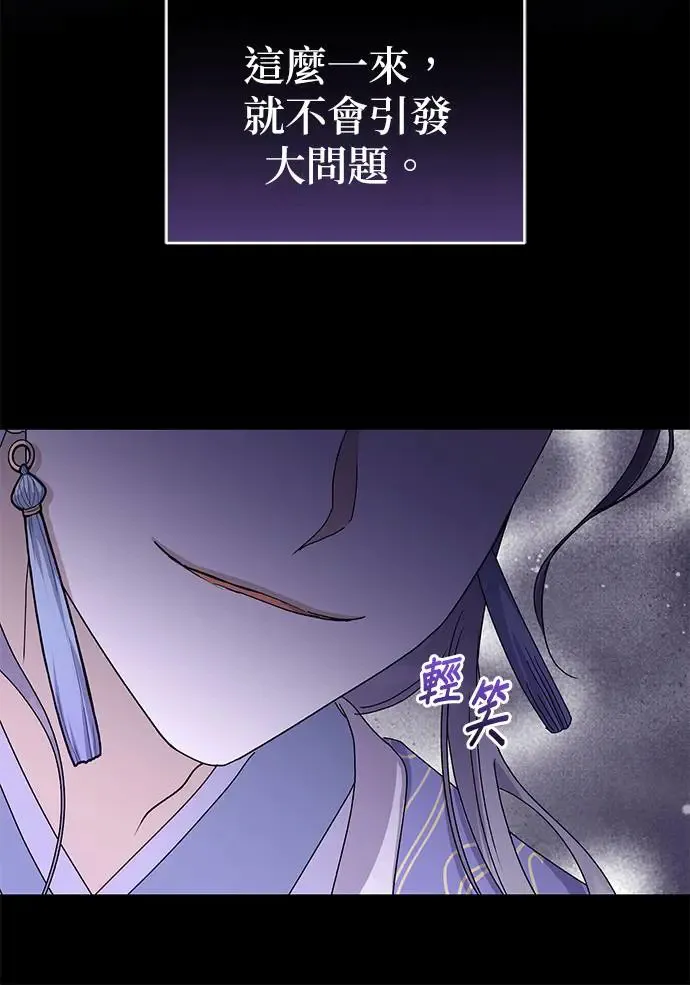 第26话83