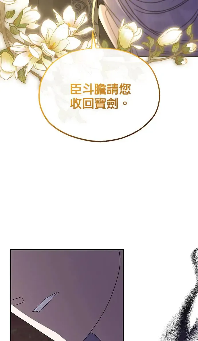 第28话51