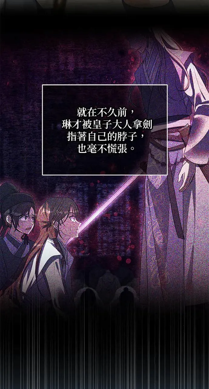 第34话2