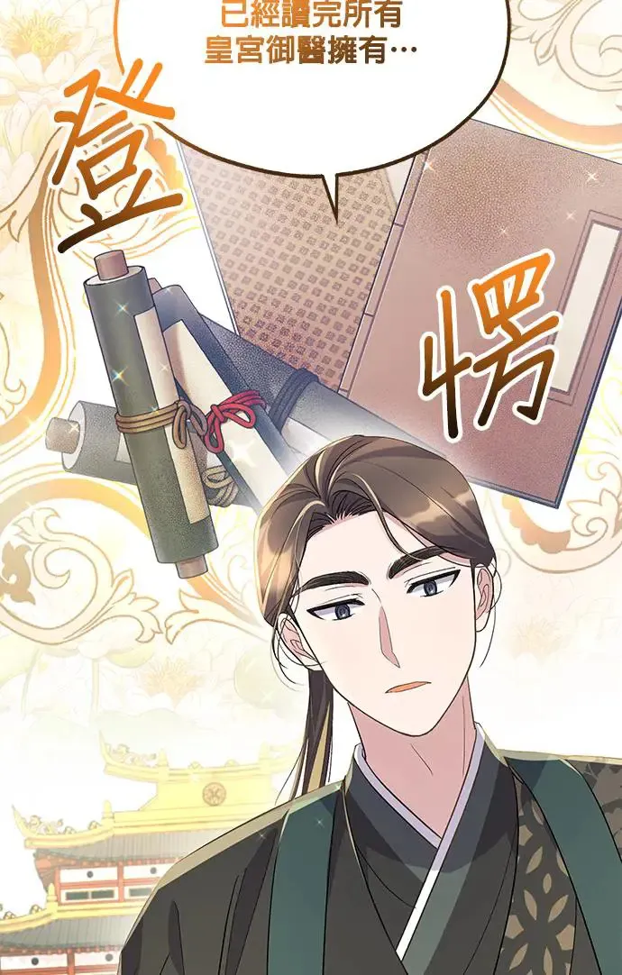 第6话20