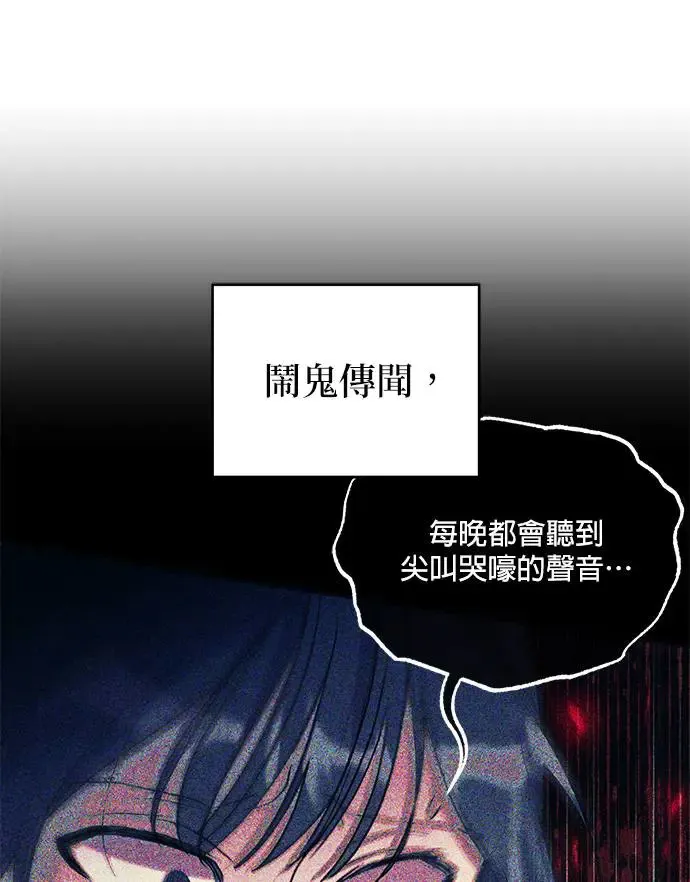 第25话58