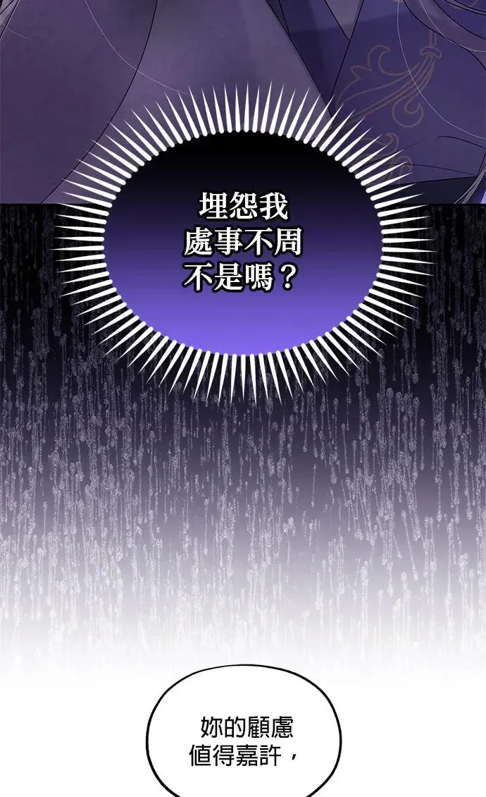 第28话41