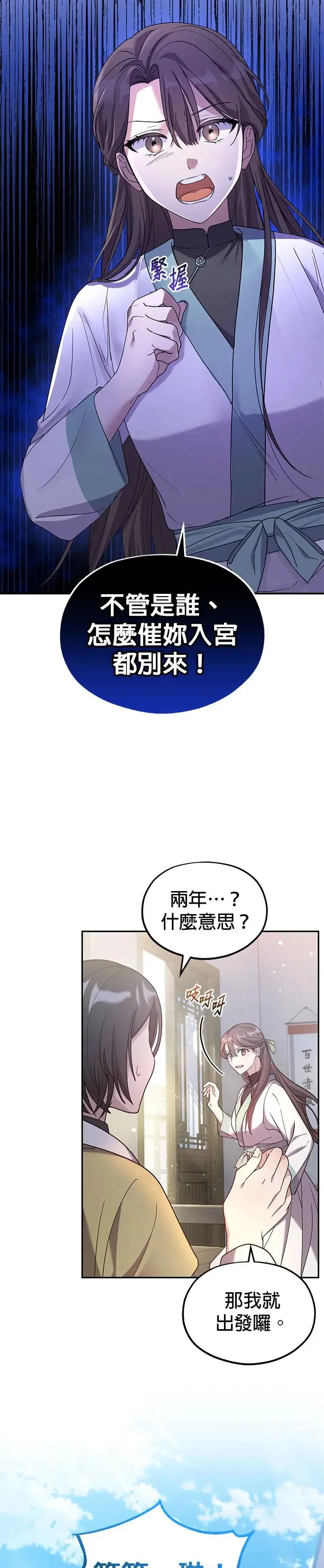 第1话24