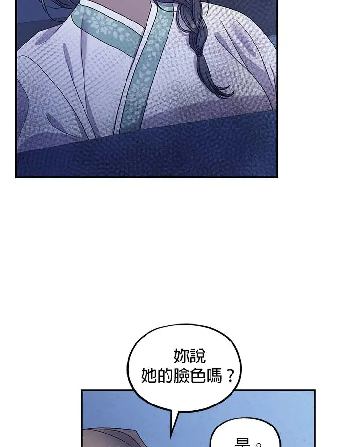 第19话46