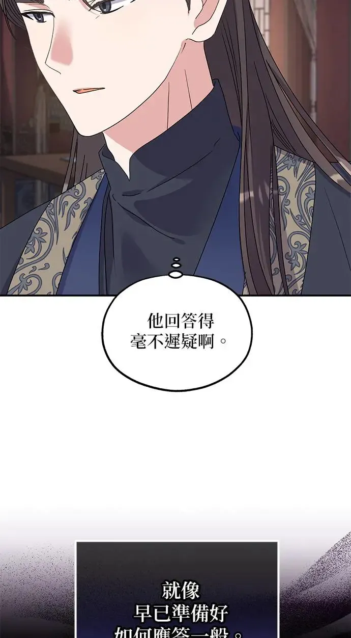 第26话63