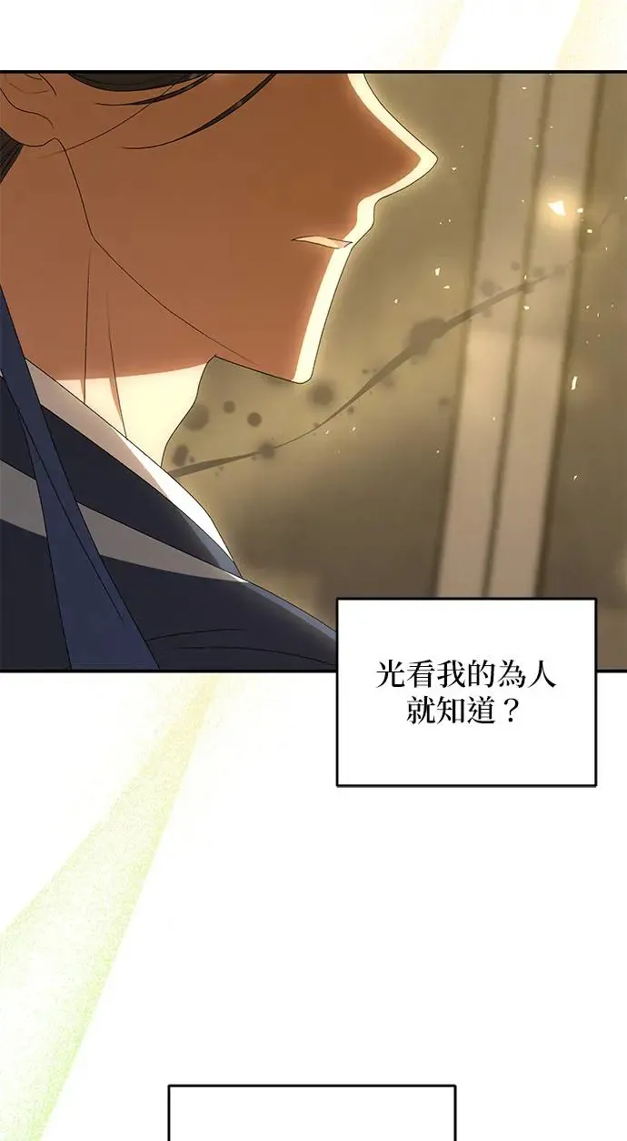第34话37